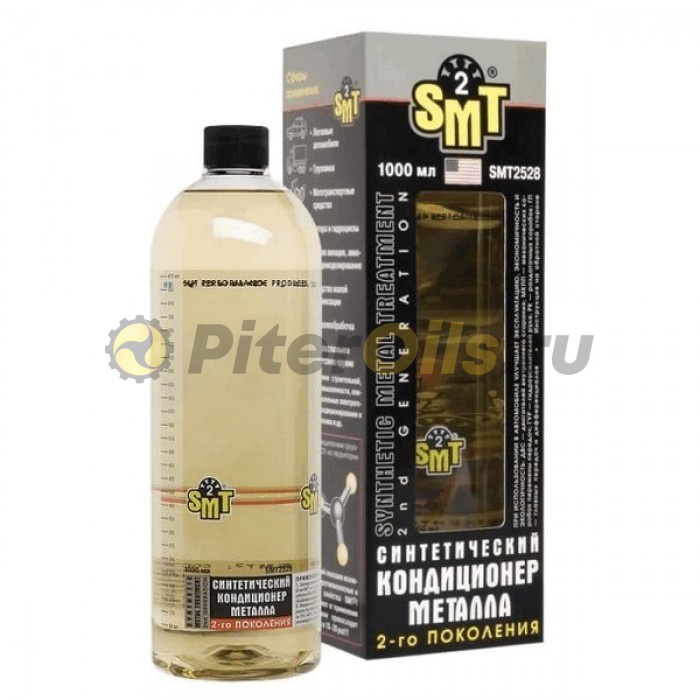 SMT2528 Синтетический кондиционер металла 1000 мг