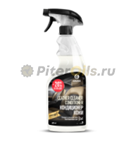 GRASS Очиститель-кондиционер кожи "Leather Cleaner Conditioner" 600мл 110402
