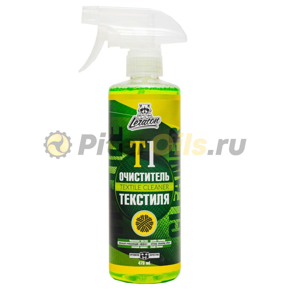 LERATON T1 Очиститель текстиля с триггером (473мл) PS-000.348