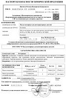 Газпромнефть М8г2К 20л 2389900066