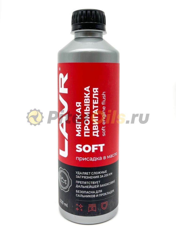 LAVR LN1005 Промывка двигателя мягкая Motor Flush Soft 200км 330мл 