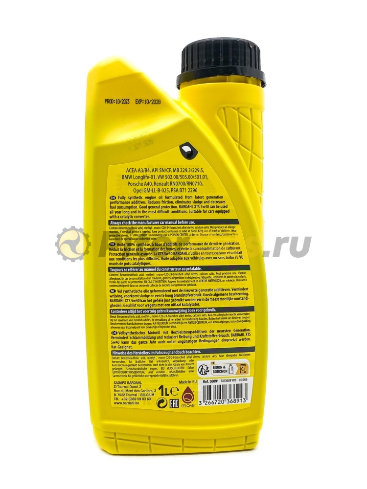 Bardahl XTS 5W40 (1л) 36891 