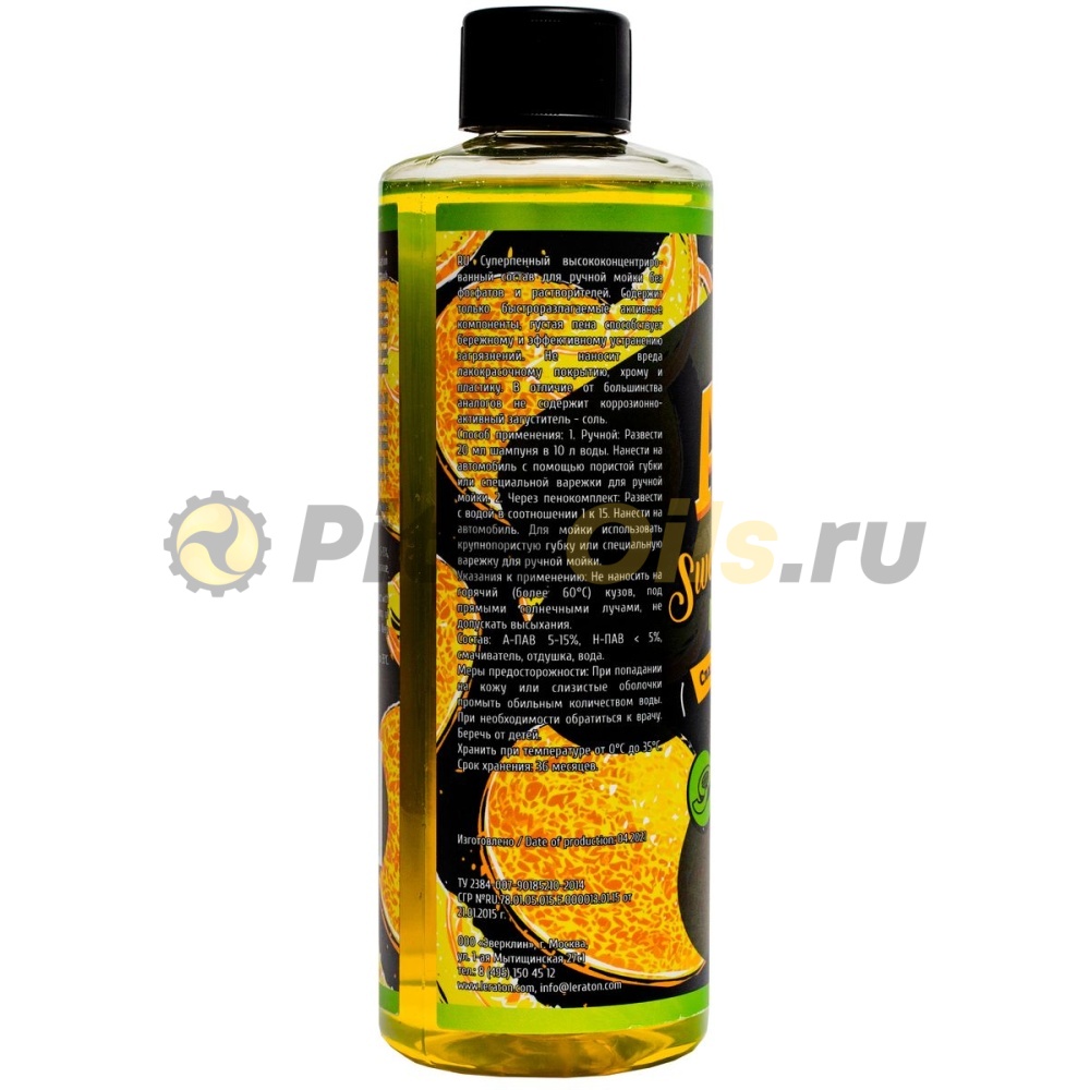LERATON A3 Шампунь для ручной мойки Сладкие дыньки (473мл) PS-013.046