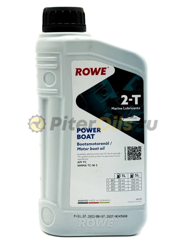 Rowe HIGHTEC POWER BOAT 2-T (1л) лодочное 20078001099