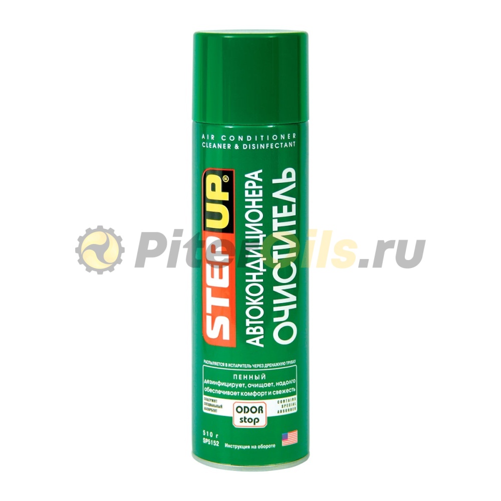 SP5152 Очиститель автокондиционера пенный STEP UP 510г