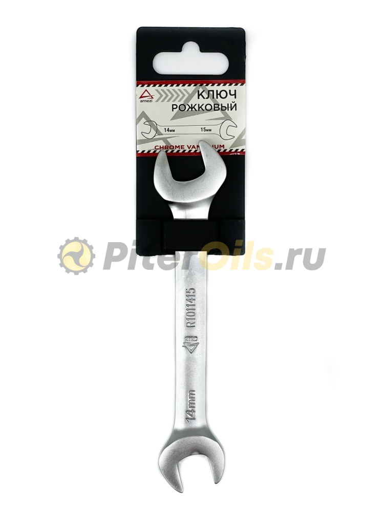 ARNEZI Ключ рожковый 14х15мм сталь CrV R1011415