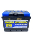 Аккумулятор Tyumen Battery PREMIUM 61Ah 540A прямая. пол. (+ -) 242х175х175 6СТ-61L 6484