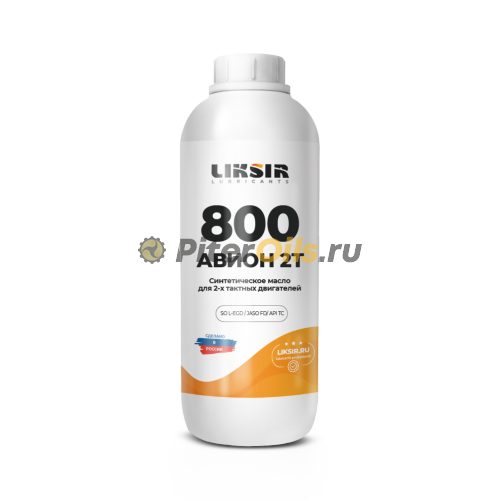 LIKSIR АВИОН 800 2Т 1л 950401