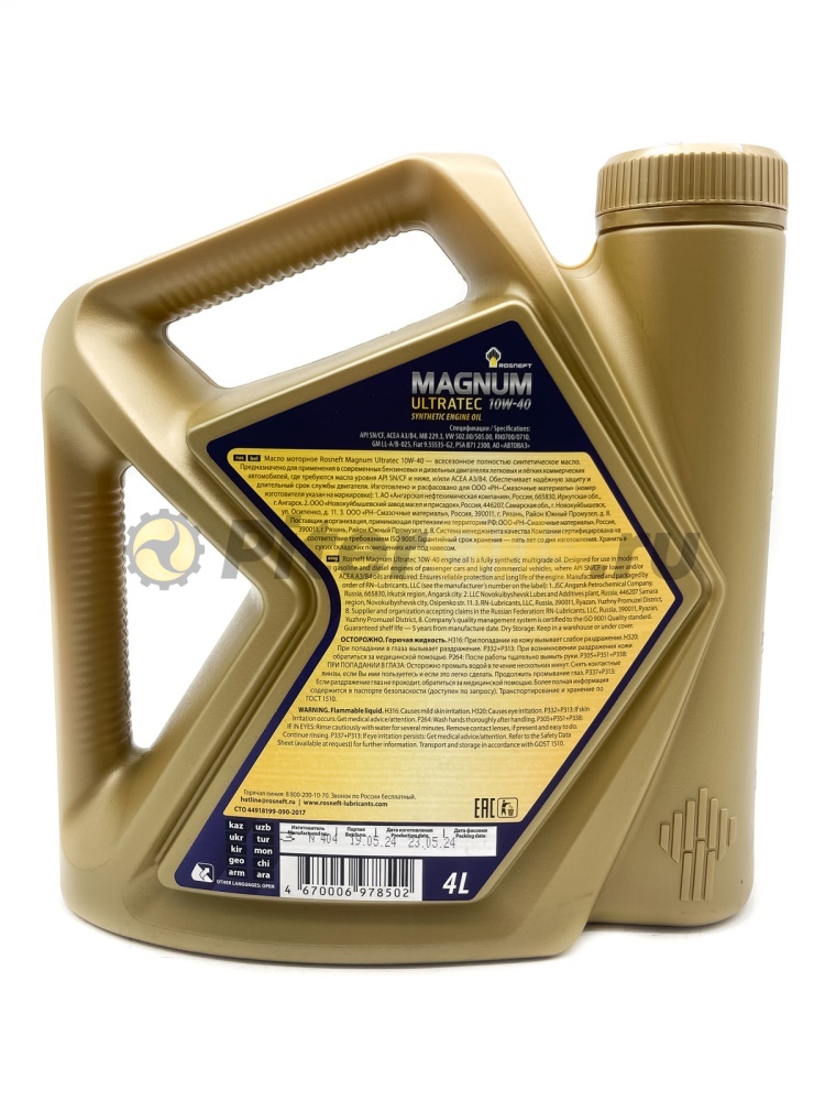 Роснефть Magnum Ultratec 10w40 (4л)