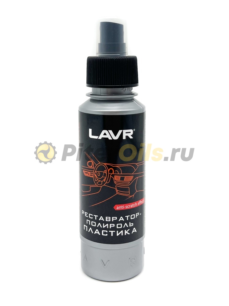 LAVR LN1459L Реставратор-полироль пластика 120мг