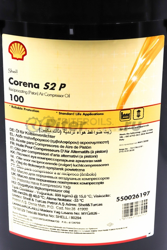 Shell Corena Oil S2 P 100 (20 л) масло компрессорное 550026197