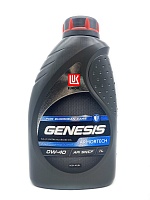 Лукойл GENESIS ARMORTECH 0W40 (1л) 1538576/3150660