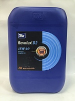 Роснефть Revolux D2 15w40 (20л)