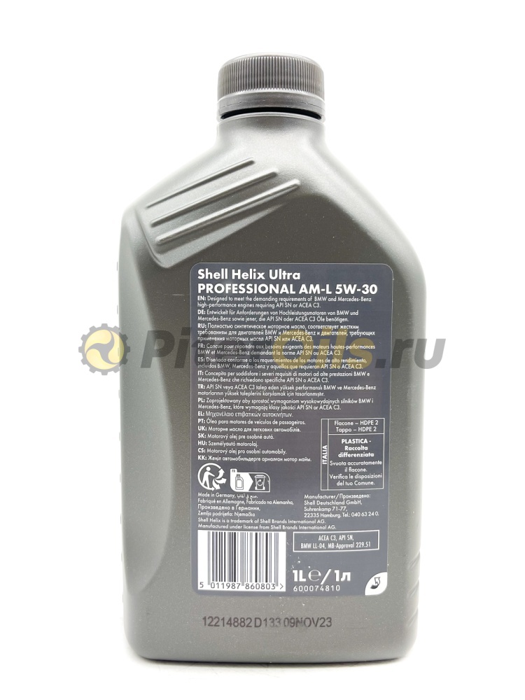 Shell Helix Ultra Prof. AM-L 5w30 (1 л) 550046352/550046302/550042563