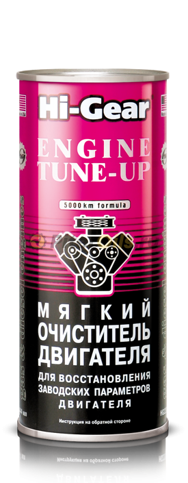 HG2207 Мягкий очиститель двигателя