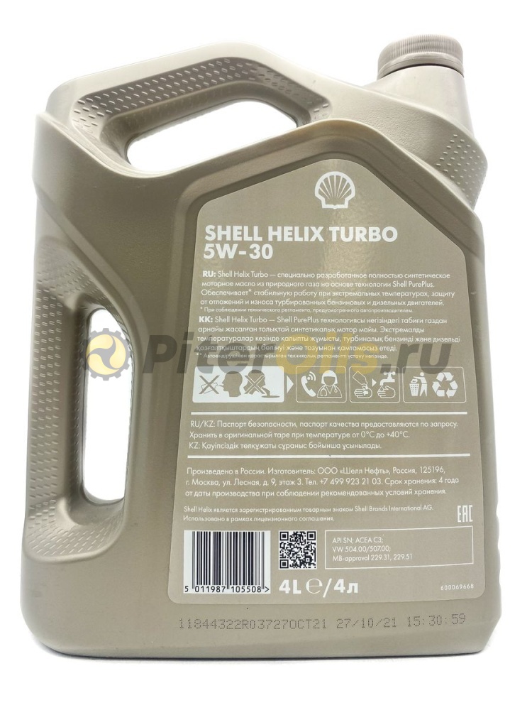 Shell Helix Turbo 5w30 (4л) 550063478
