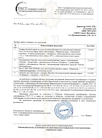 Чистик "Экстрим" (9 кг) 6203