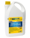 Ravenol Антифриз -40 С (5л) желтый