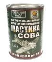 Мастика 653 "Сова" (1кг)