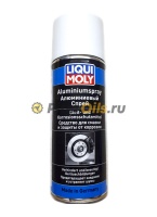 LIQUI MOLY Алюминиевый спрей (0,4л) Aluminium-Spray Германия 7533
