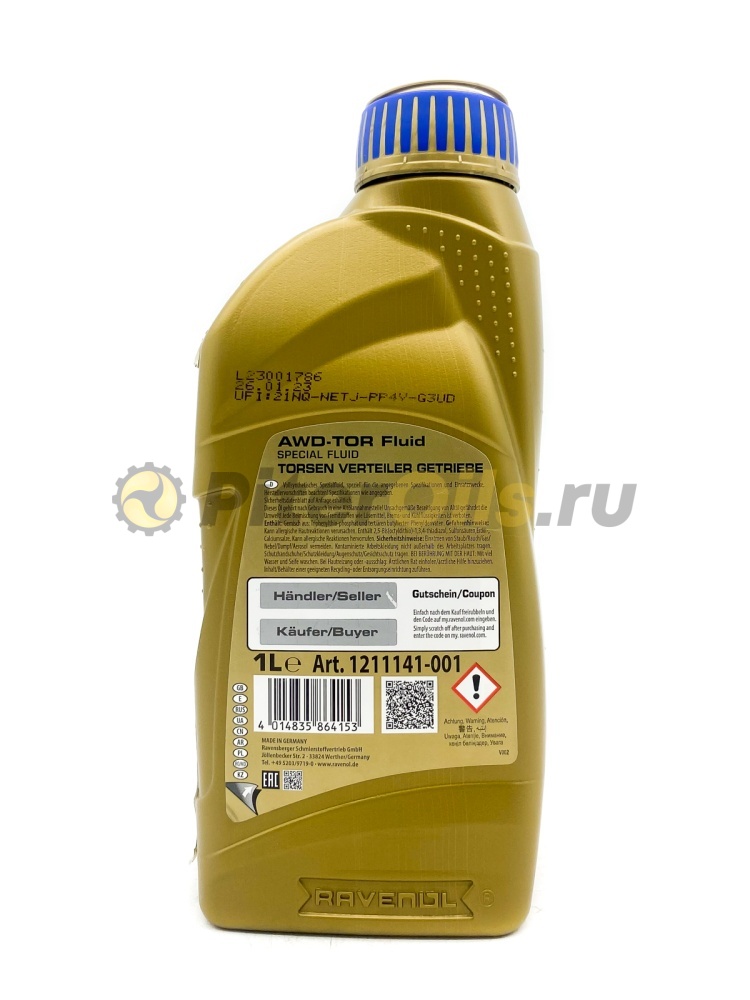 Ravenol AWD-TOR Fluid (1л)