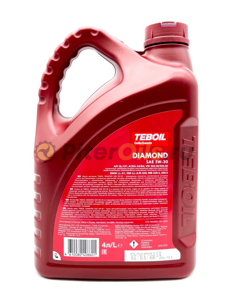 Teboil Diamond 5W30 ACEA A3/B4 API SL/CF 4л 3735210/3568097