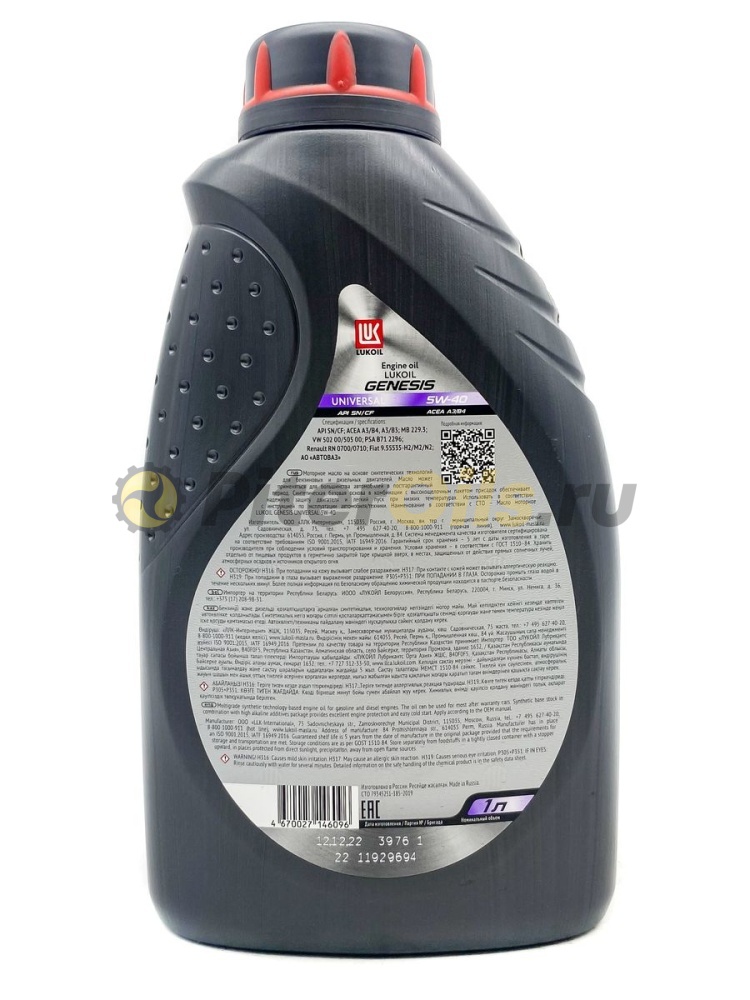 Лукойл GENESIS UNIVERSAL 5W40 (1л) 3148630