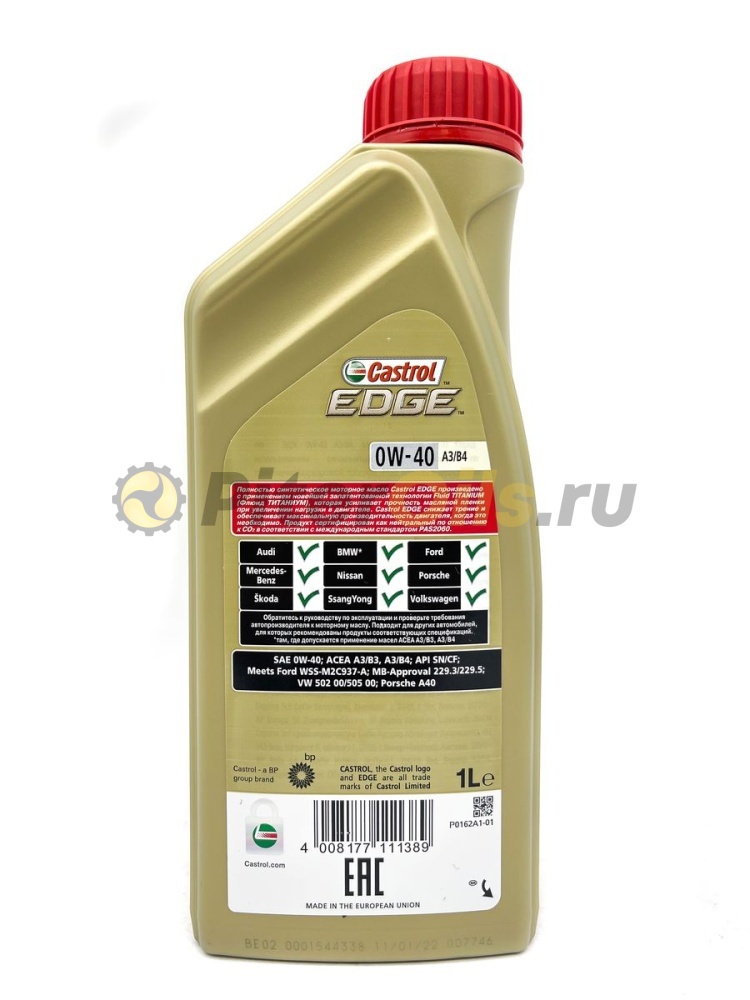 Castrol EDGE 0W-40 A3/B4 (1л) 156E8B