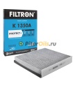 Фильтр салонный FILTRON K1350A