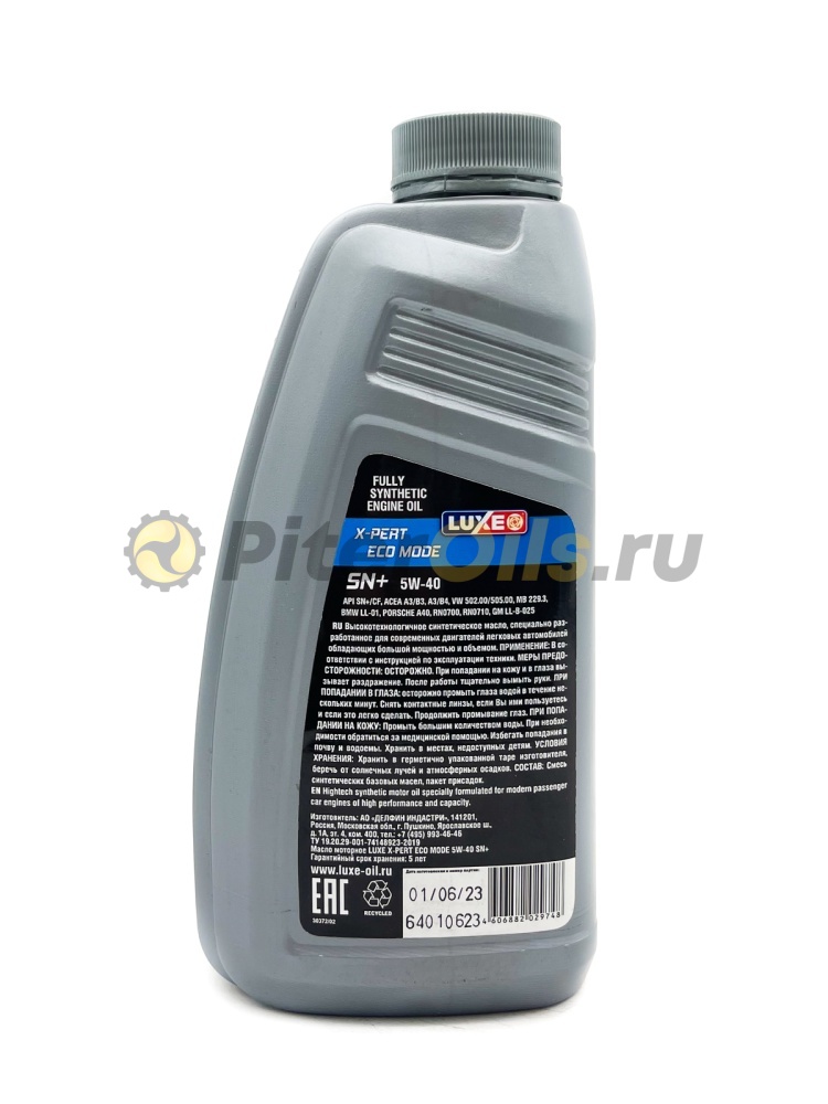 LUXE X-PERT ECO MODE 5W-40 SN+ 1л
