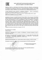 Mobil DTE Oil Light (20л) 154238/127687 Масло циркуляционное