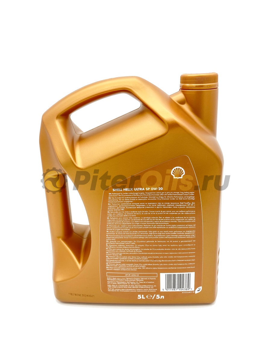 Olio motore SHELL Helix Ultra SP 0W20 1l, 550063070