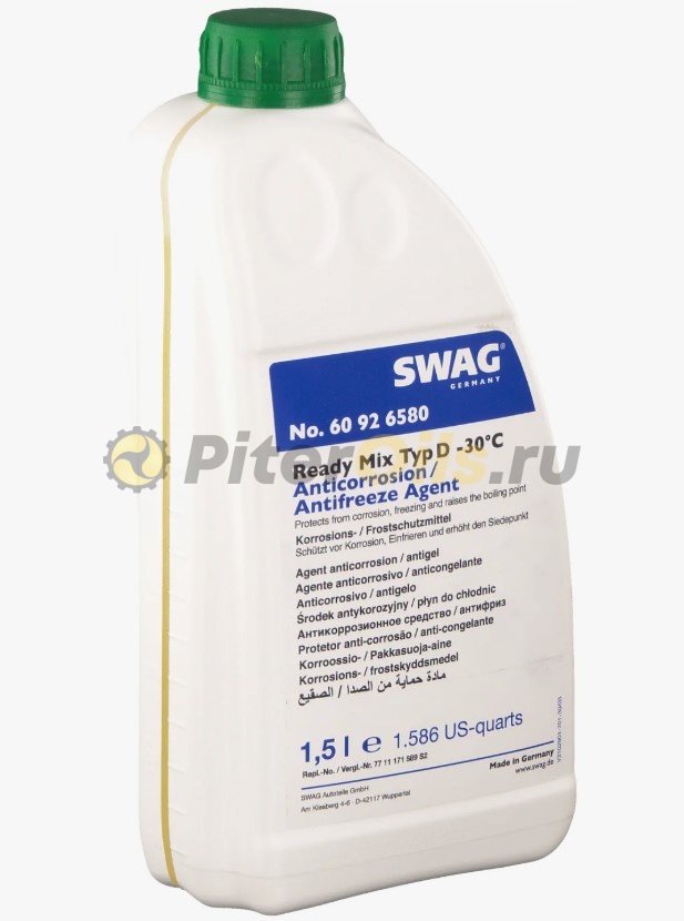 SWAG 60926580 Антифриз 1.5л зелёный 