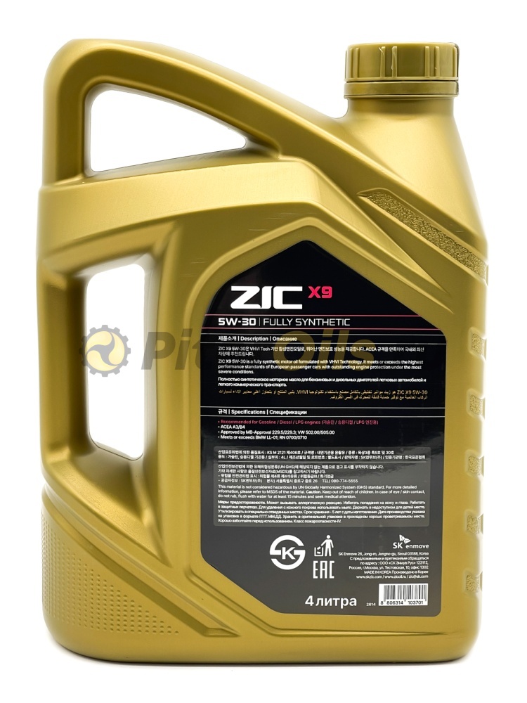 ZIC X9 5w30 (4л) 162614