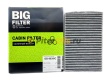 Фильтр салонный угольный BIG FILTER GB9939/C (CUK2629)