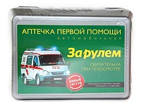 Аптечка первой помощи автомобильная в пластик. кейсе ЗА РУЛЕМ VSK-01057339
