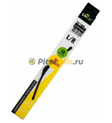LIVCAR WIPER ALL SEASON Щетка стеклоочистителя (бескаркасная) LCDV1640A /LCDV1640ALL400мм