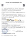 Sintec Platinum 7000 5W30 API SP ACEA C3 (4л) 801993/600149