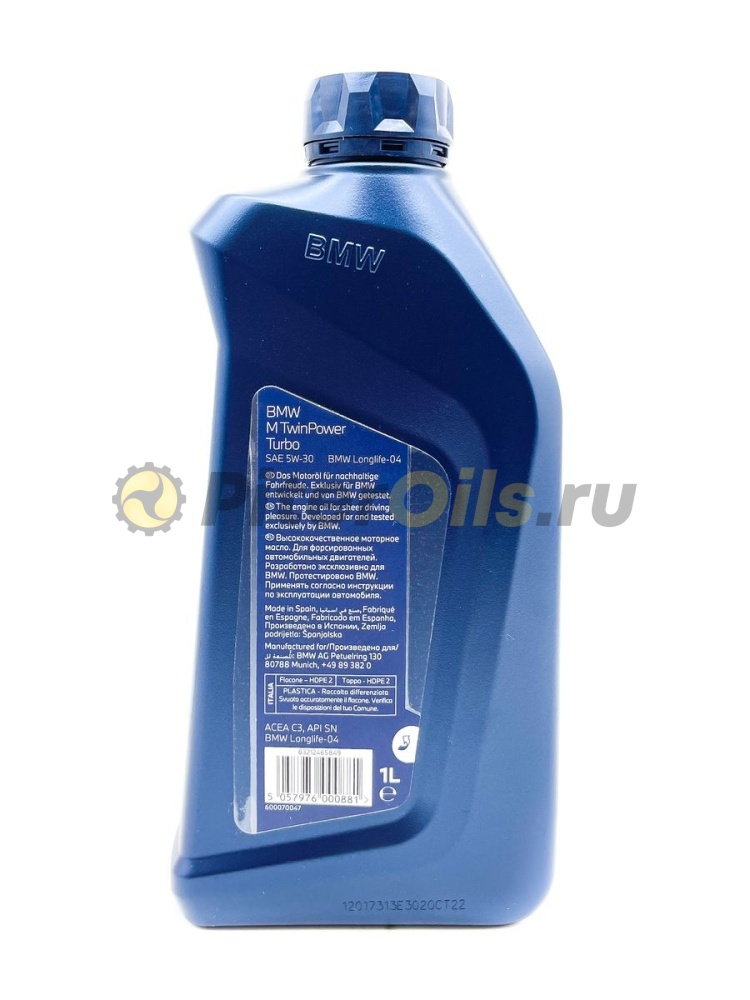 BMW TwinPower Turbo Longlife-04 5W-30 1л 83212465849