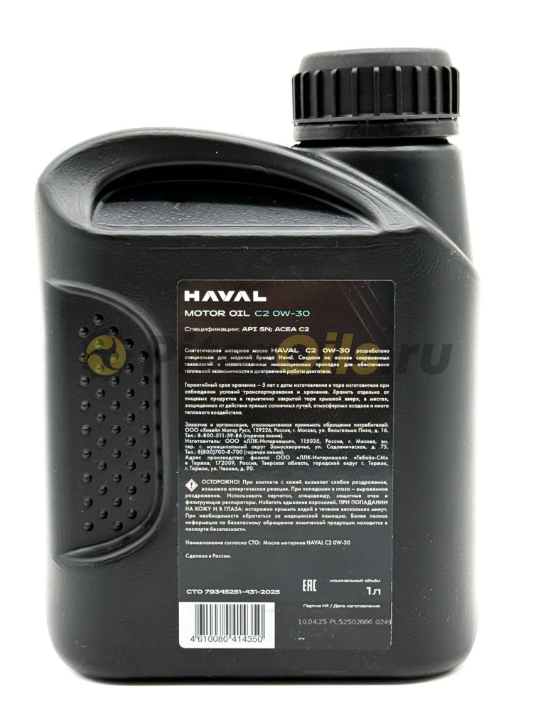 HAVAL MOTOR OIL С2 0W-30  (1л) 2230525