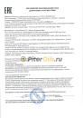 FORD Formula S/SD 5w40 (1л) 156E6F