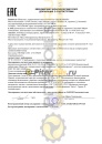 Shell Corena S3 R46 (209л) 550026561