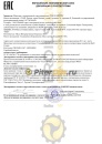 Shell Corena Oil S4 R68 (20 л) 550026205