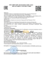 Gazpromneft Diesel Premium 15W-40 CI-4 (205л) 253140185/2389901219