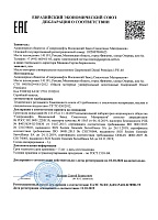 Gazpromneft Diesel Premium 15W-40 CI-4 (205л) 253140185/2389901219