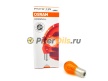 Osram 7507 Лампа 12V PY21W 21W BAU15s