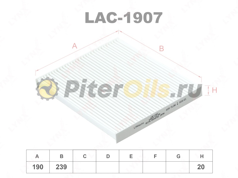 LYNXauto Фильтр салонный LAC1907 (CU24004)