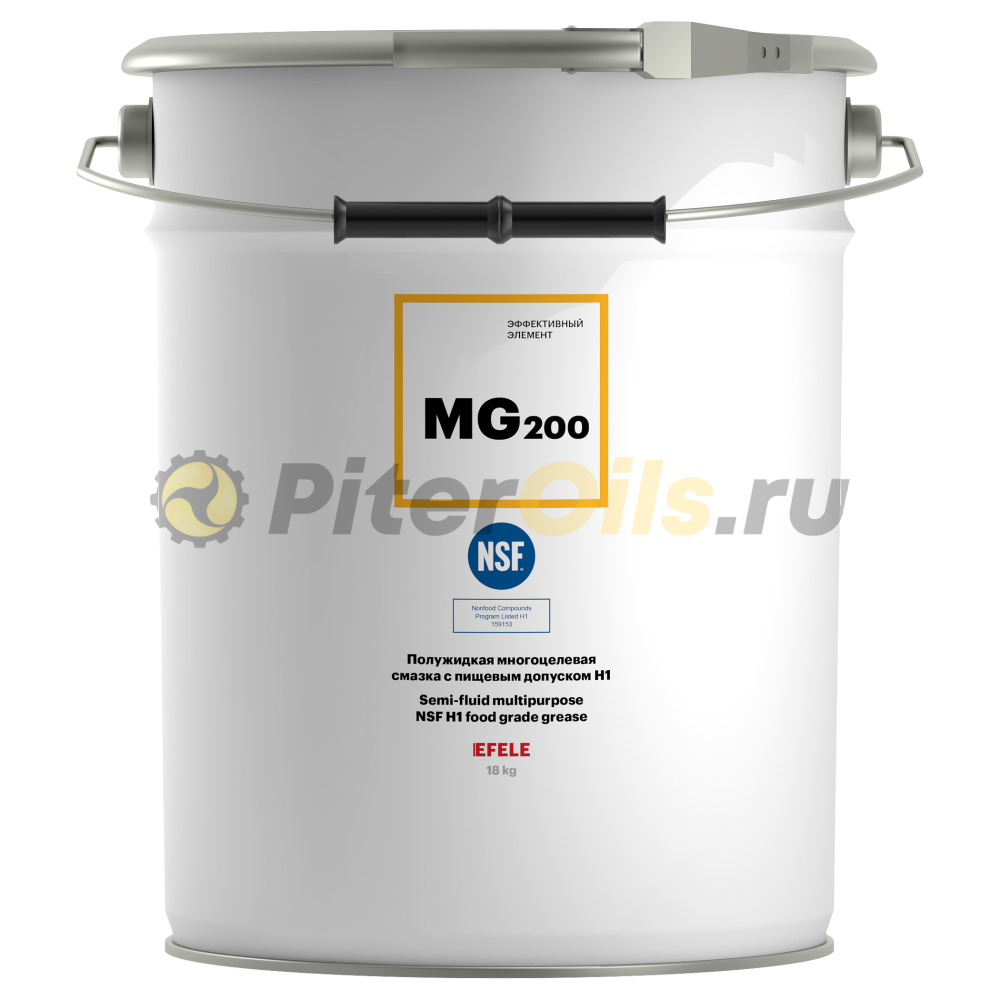 EFELE MG-200 Полужидкая многоцелевая смазка с пищевым допуском H1 (17 кг) 
