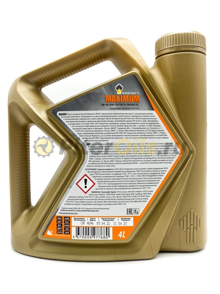 Роснефть Maximum 5w40 (4л)