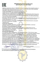 Mannol Hydro 2101 ISO 32 (60л) 1901